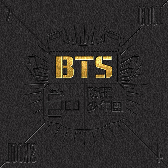 2 COOL 4 SKOOL Album Cover