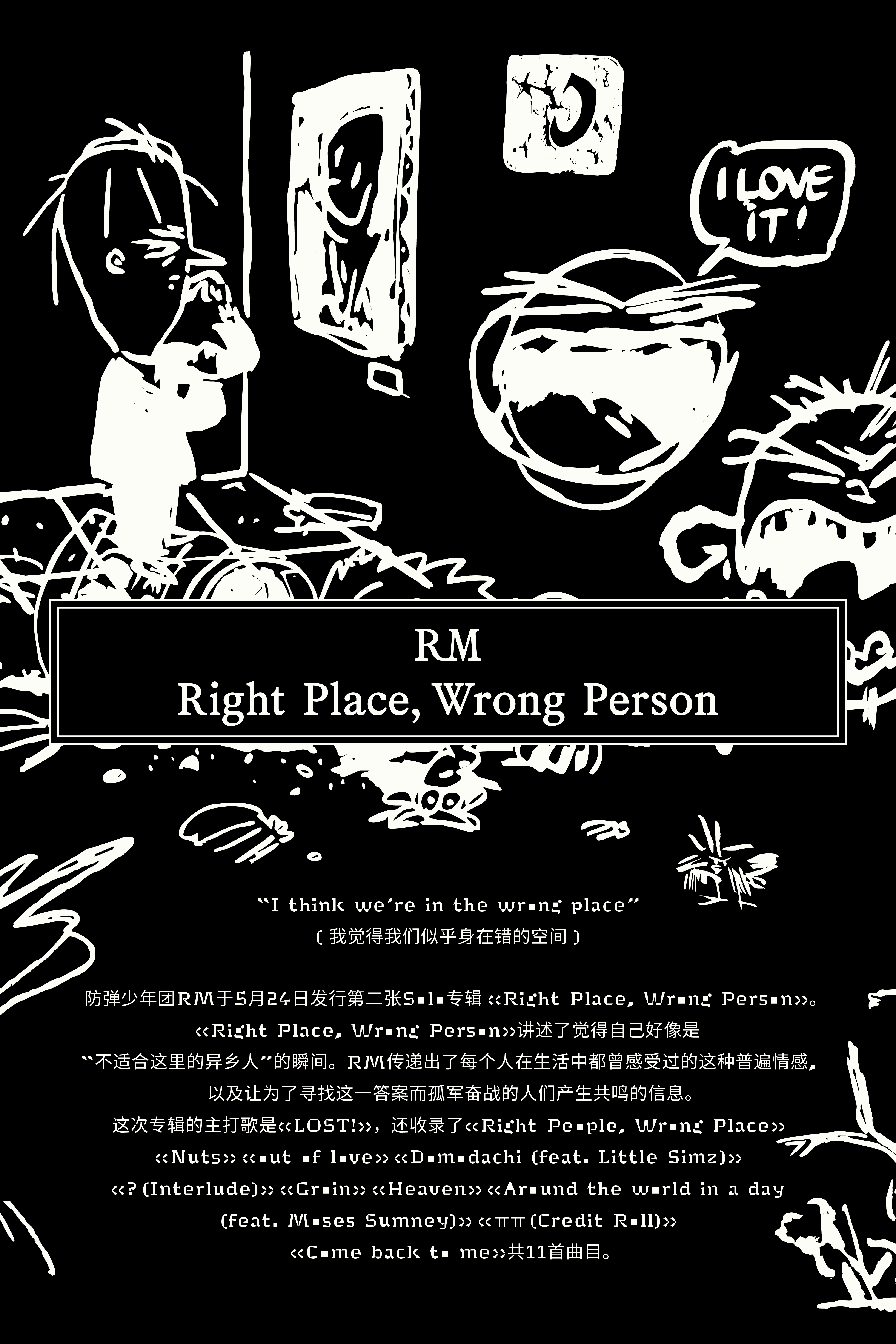 RM, Right Place, Wrong Person