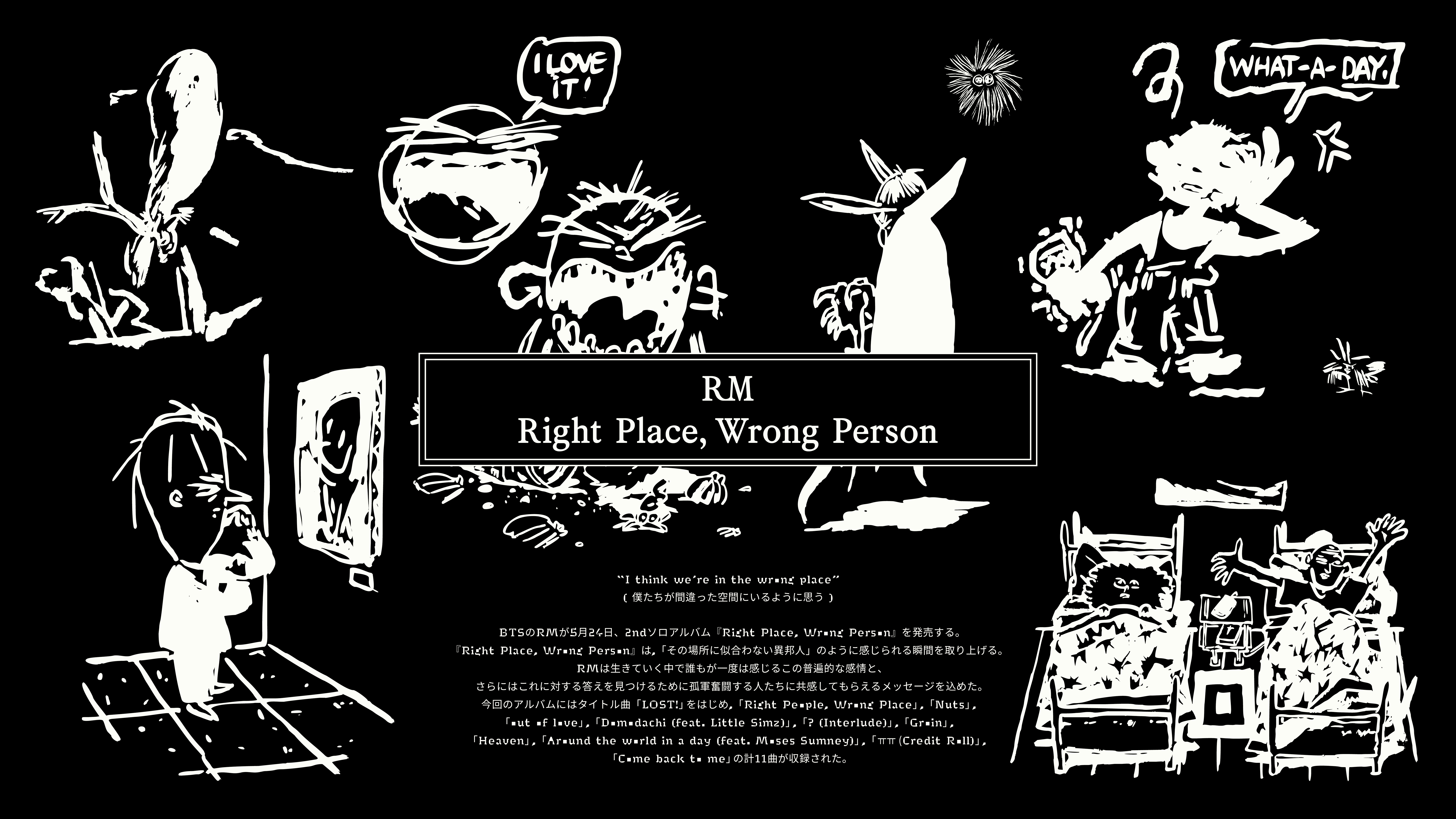 RM, Right Place, Wrong Person