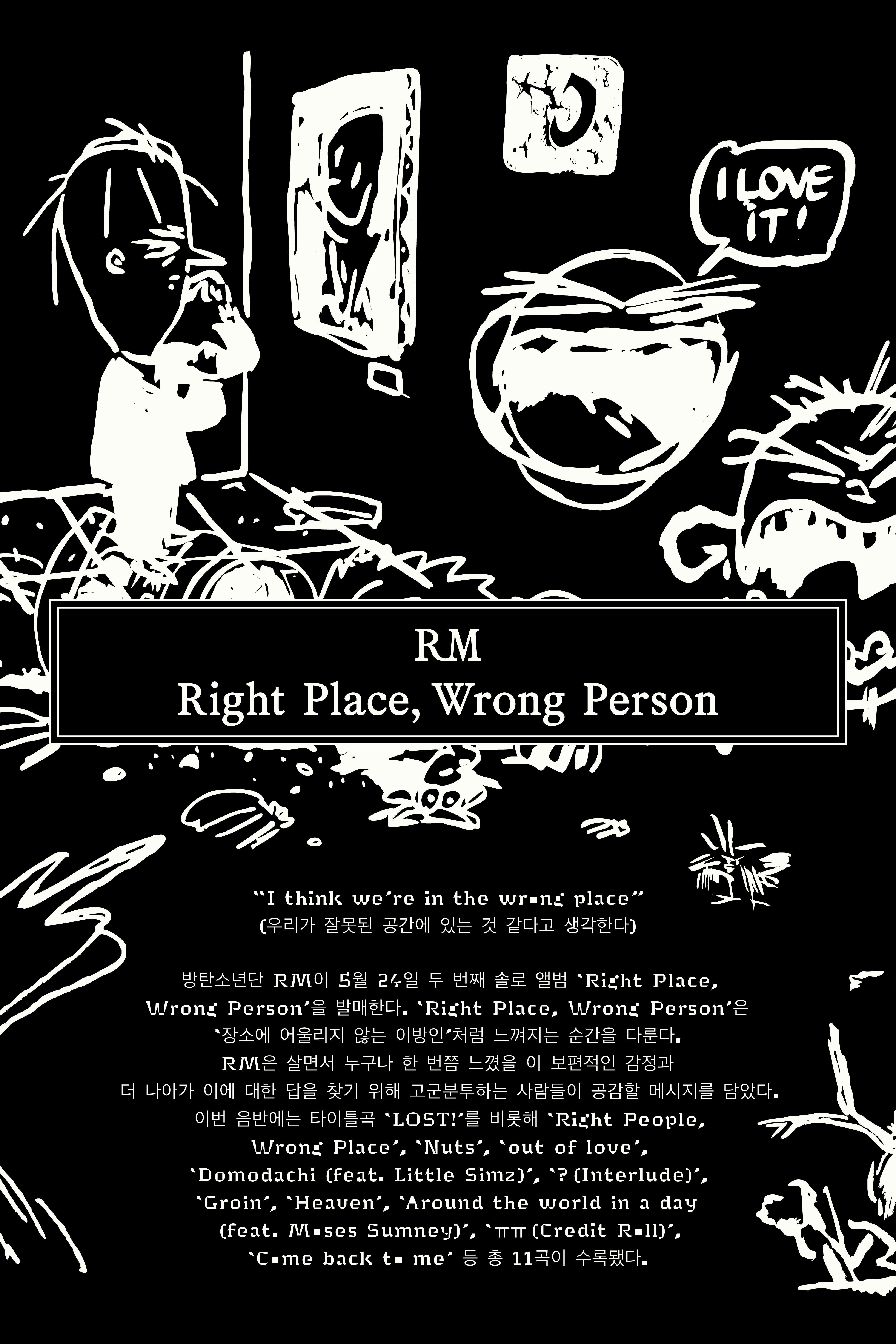 RM, Right Place, Wrong Person