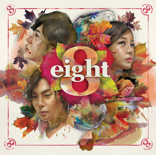 8eight Album Cover