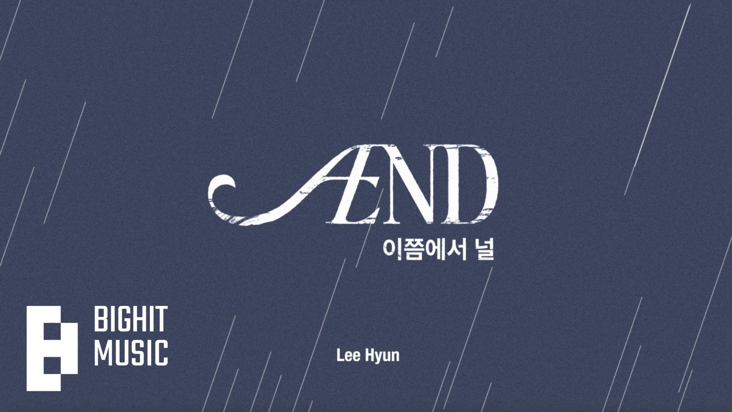 A(E)ND 영상