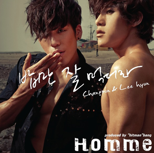 Homme By 'Hitman' Bang のアルバムカバーです。