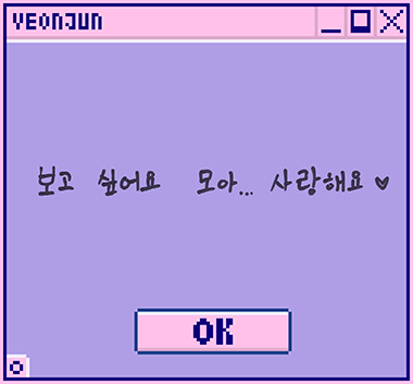 R-Yeonjun; Message of TOMORROW X TOGETHER member YEONJUN.