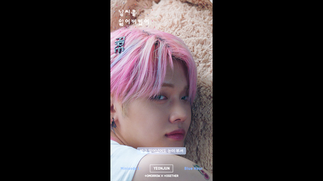 'We Lost The Summer' MV TEASER - YEONJUN Video