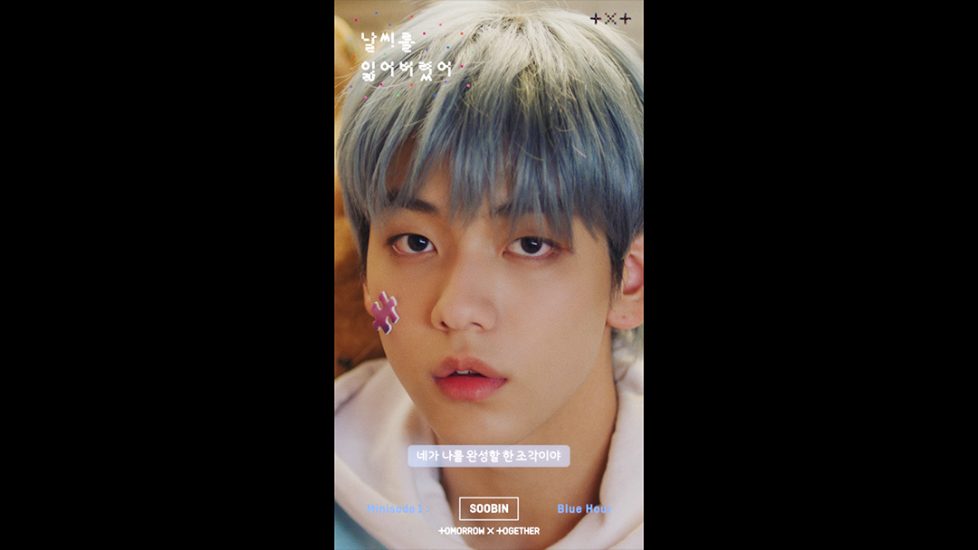 'We Lost The Summer' MV TEASER - SOOBIN Video