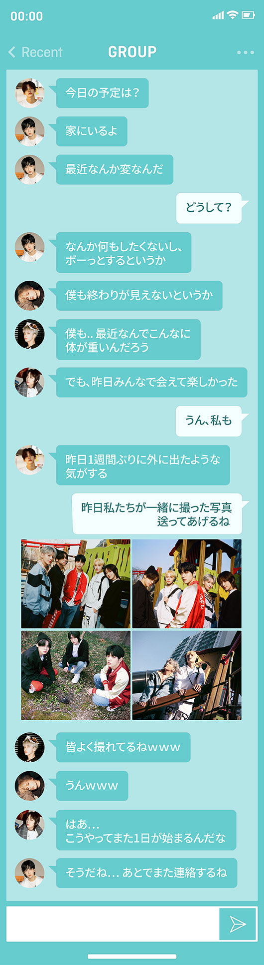 TOMORROW X TOGETHERの写真です。