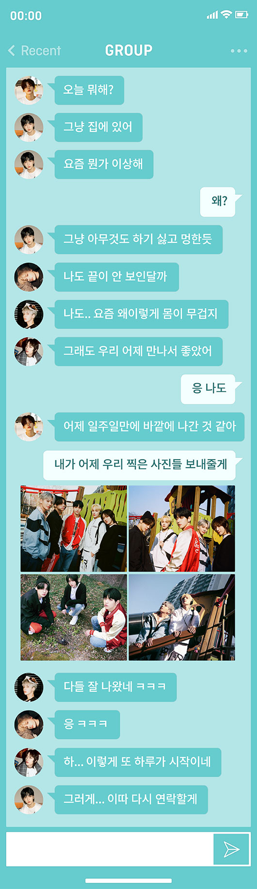 TOMORROW X TOGETHER 그룹 사진입니다.