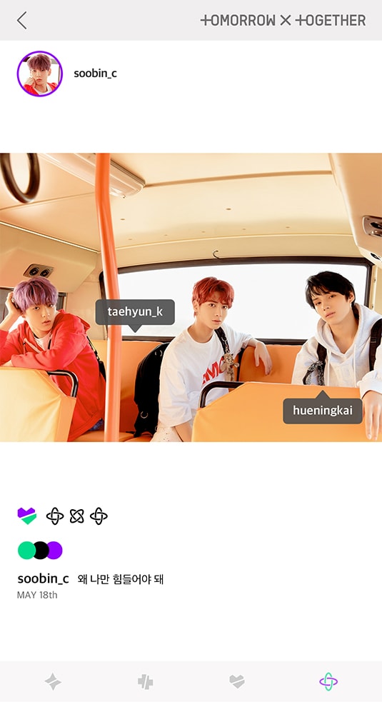 PORT-Soobin; Photo of TOMORROW X TOGETHER member SOOBIN, TAEHYUN, HUENINGKAI.