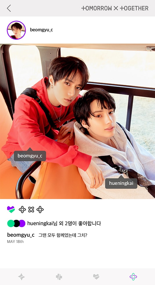 PORT-Beomgyu; Photo of TOMORROW X TOGETHER member BEOMGYU, HUENINGKAI.
