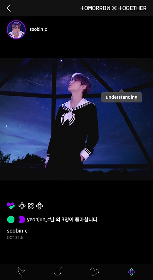 STARBOARD-Soobin; Photo of TOMORROW X TOGETHER member SOOBIN.